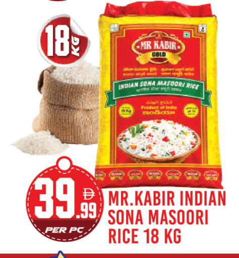 available at Dream Land in UAE - Dubai