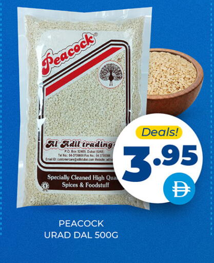 available at العديل سوبرماركت in الإمارات العربية المتحدة , الامارات - دبي