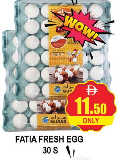 available at المدينة in الإمارات العربية المتحدة , الامارات - دبي