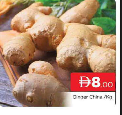 Ginger from China available at AL MADINA (Dubai) in UAE - Dubai