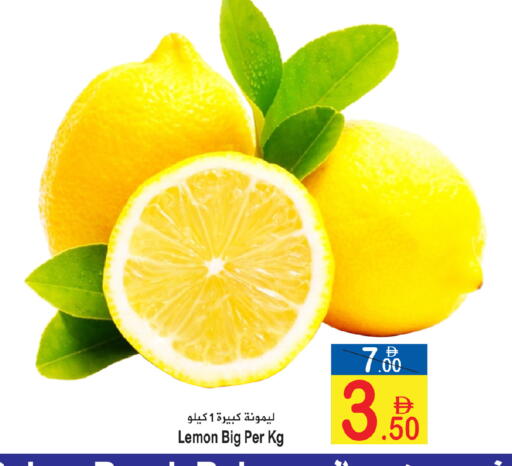 Lemon available at سن اند ساند هايبر ماركت ذ.م.م in الإمارات العربية المتحدة , الامارات - رَأْس ٱلْخَيْمَة