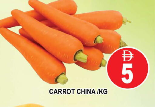 Carrot from China available at المدينة in الإمارات العربية المتحدة , الامارات - دبي