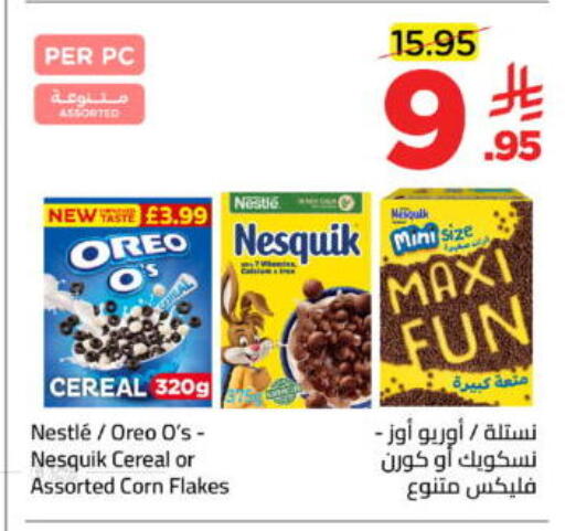available at وهج مارت in مملكة العربية السعودية, السعودية, سعودية - جدة
