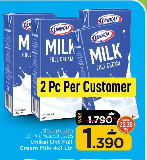 available at MARK & SAVE in Oman - Sohar