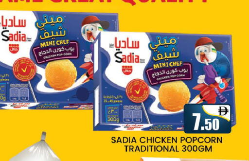 available at AL MADINA (Dubai) in UAE - Dubai