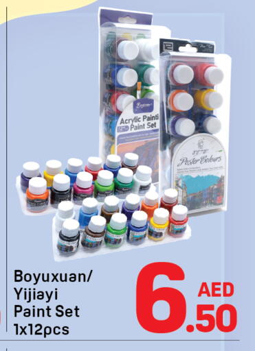 available at Day to Day Department Store in UAE - Dubai