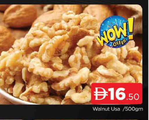 available at AL MADINA (Dubai) in UAE - Dubai