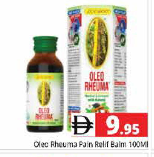 available at هايبر ماركت باسونز in الإمارات العربية المتحدة , الامارات - دبي