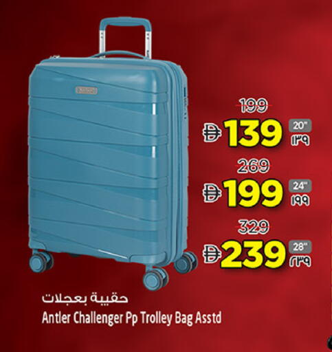 available at Safari Hypermarket  in UAE - Dubai