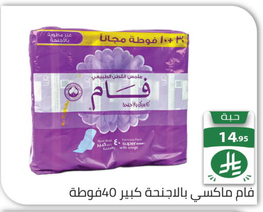 available at تخفيضات العائلة in مملكة العربية السعودية, السعودية, سعودية - الرياض