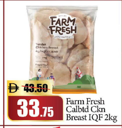 available at Al Aswaq Hypermarket in UAE - Ras al Khaimah