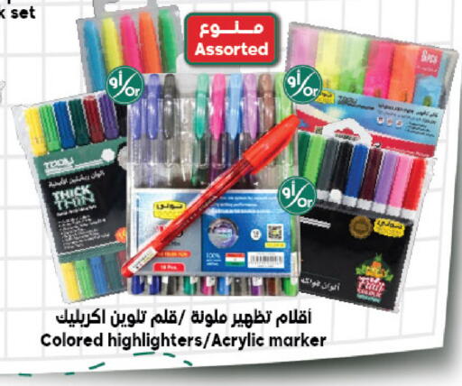 available at Dukan in KSA, Saudi Arabia, Saudi - Medina