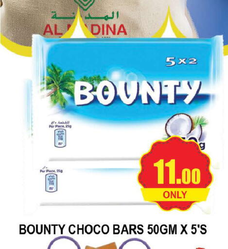 available at المدينة in الإمارات العربية المتحدة , الامارات - دبي