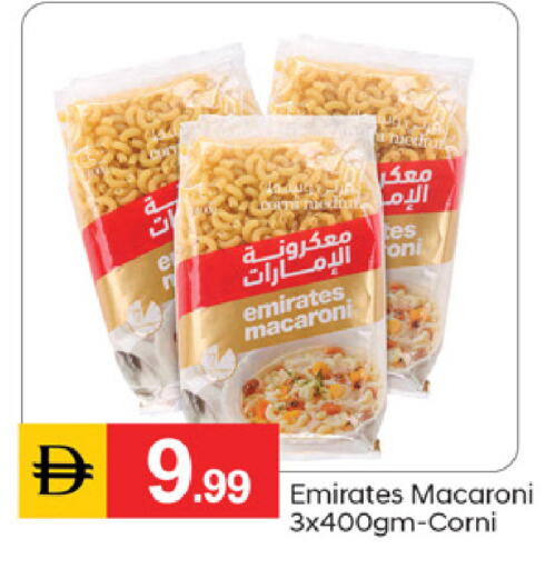available at سوق طلال in الإمارات العربية المتحدة , الامارات - دبي