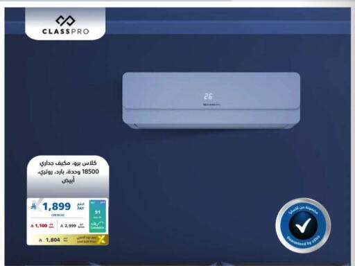 available at eXtra in KSA, Saudi Arabia, Saudi - Sakaka