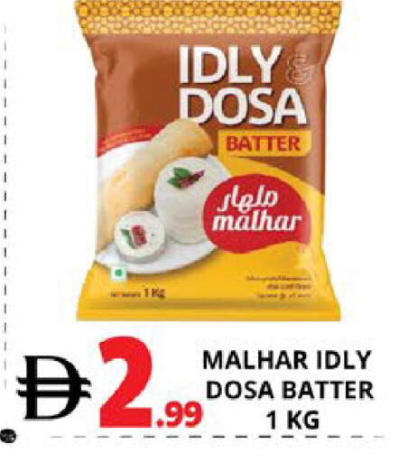 available at اكسبرس المدينة هايبرماركت in الإمارات العربية المتحدة , الامارات - أبو ظبي