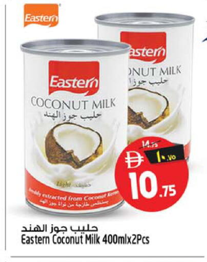 Coconut available at Safari Hypermarket  in UAE - Dubai