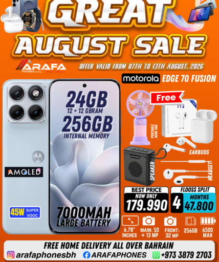 available at Arafa Phones in Bahrain