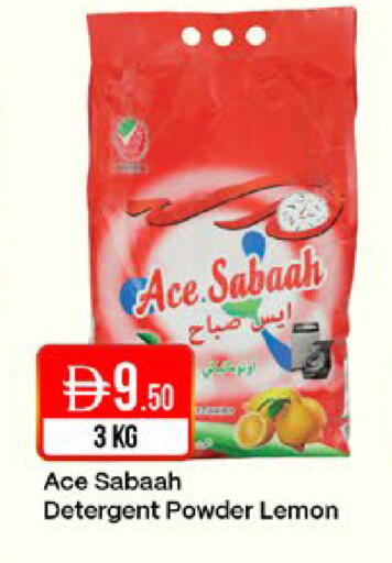 Lemon available at West Zone Supermarket in UAE - Sharjah / Ajman