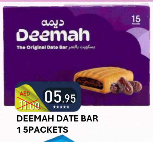 Date available at رويال جلف هايبرماركت in الإمارات العربية المتحدة , الامارات - أبو ظبي