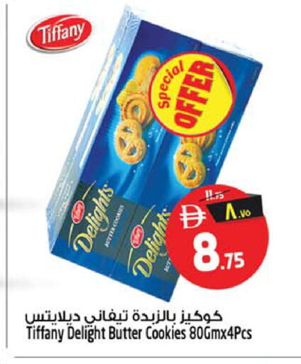 available at SAFARI HYPERMARKET  in UAE - Ras al Khaimah