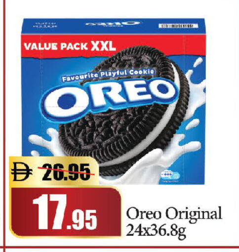 available at Al Aswaq Hypermarket in UAE - Ras al Khaimah