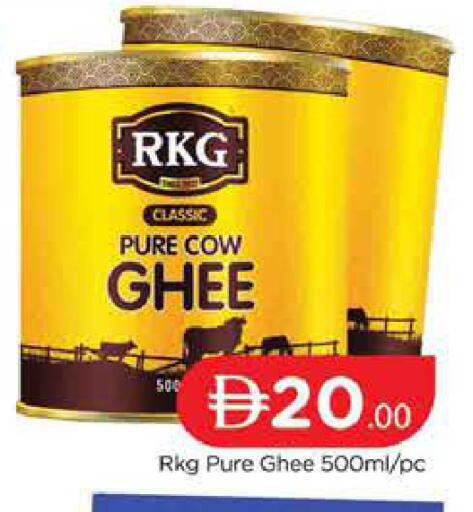 available at المدينة in الإمارات العربية المتحدة , الامارات - دبي