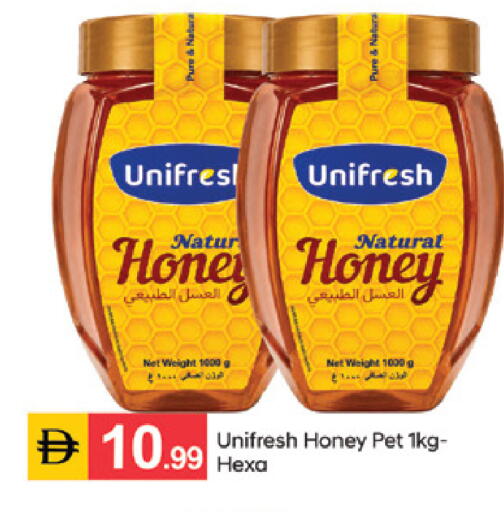 available at TALAL MARKET in UAE - Sharjah / Ajman