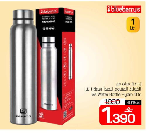 Blueberry BlueBerry available at مارك & سايف in عُمان - مسقط‎