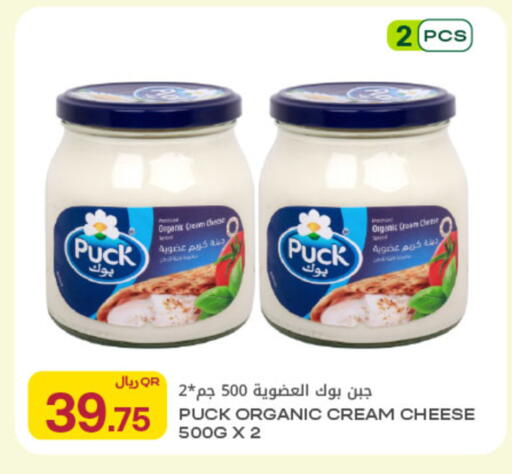 available at Al Meera in Qatar - Al Rayyan