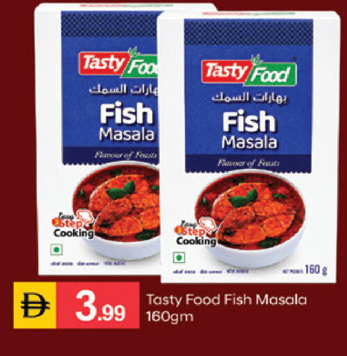 available at TALAL MARKET in UAE - Sharjah / Ajman