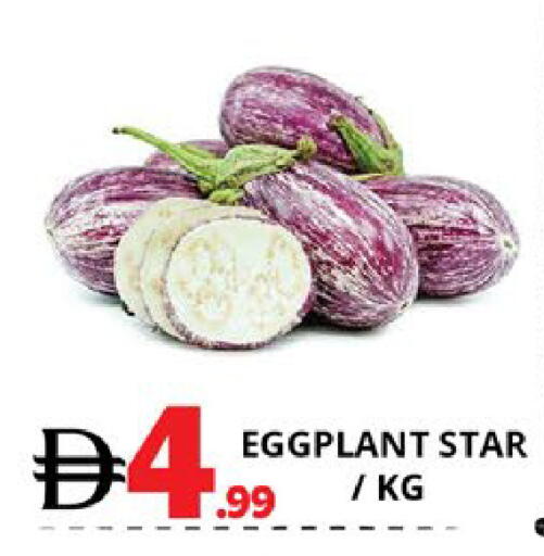Eggplant available at EXPRESS AL MADEENA HYPERMARKET LLC in UAE - Abu Dhabi