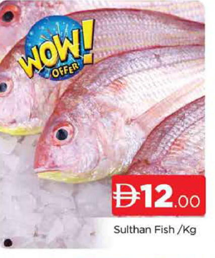 available at AL MADINA (Dubai) in UAE - Dubai