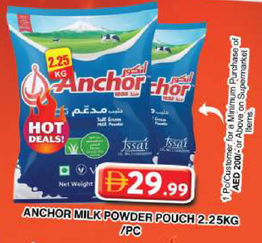 available at Grand Hyper Market in UAE - Dubai