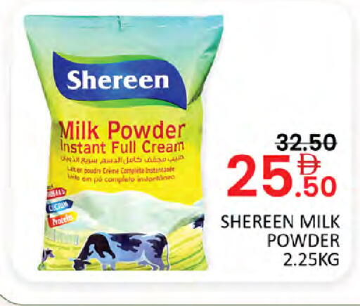 available at Al Madina  in UAE - Dubai