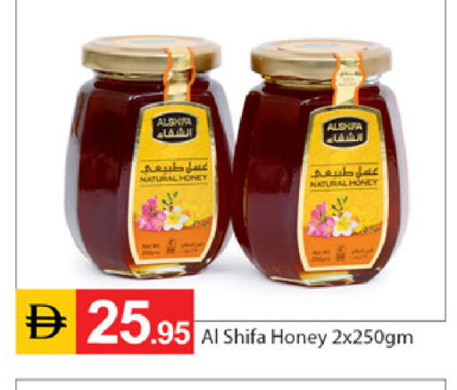 available at TALAL MARKET in UAE - Dubai