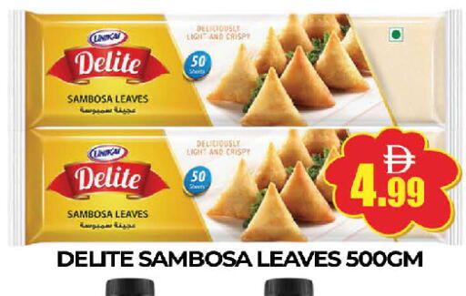available at المدينة in الإمارات العربية المتحدة , الامارات - دبي