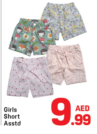 available at دي تو دي in الإمارات العربية المتحدة , الامارات - دبي