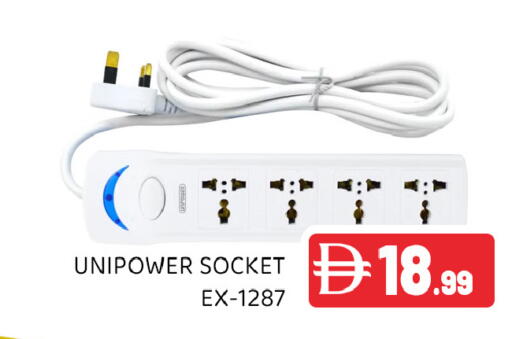 available at Ain Al Madina Hypermarket in UAE - Sharjah / Ajman