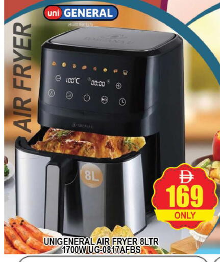 available at AL MADINA (Dubai) in UAE - Dubai