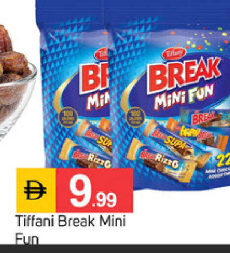 available at TALAL MARKET in UAE - Sharjah / Ajman