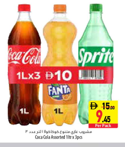 available at السفير ماركت in الإمارات العربية المتحدة , الامارات - دبي