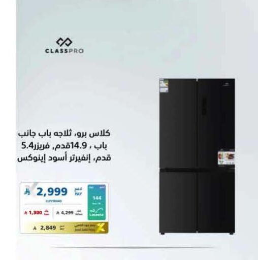 available at eXtra in KSA, Saudi Arabia, Saudi - Jeddah