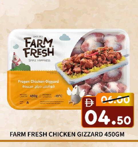 available at رويال جلف هايبرماركت in الإمارات العربية المتحدة , الامارات - أبو ظبي