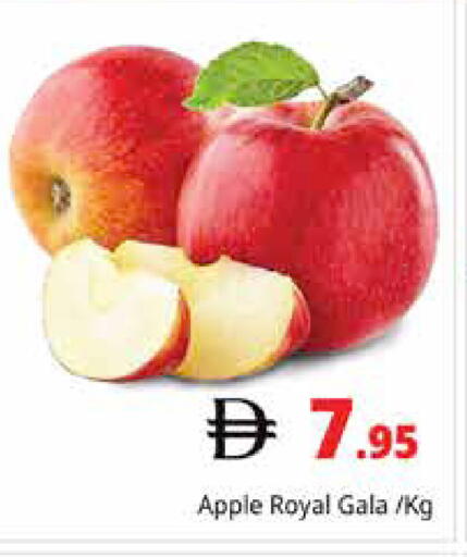 Apple available at Pasons Hypermarket in UAE - Abu Dhabi