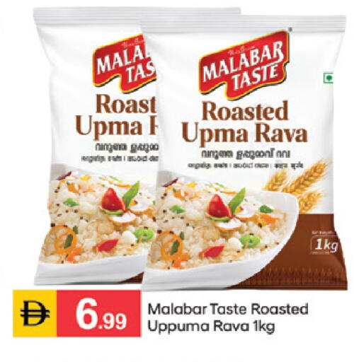 available at TALAL MARKET in UAE - Sharjah / Ajman