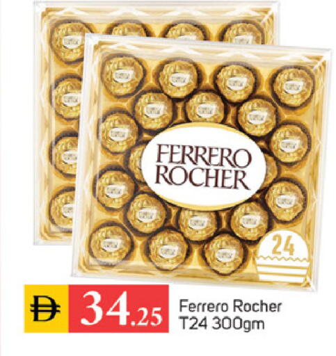 available at TALAL MARKET in UAE - Sharjah / Ajman