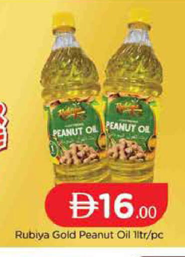 available at المدينة in الإمارات العربية المتحدة , الامارات - دبي