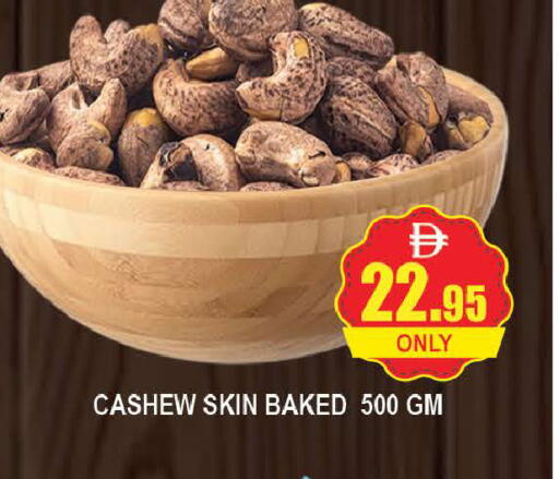 available at AL MADINA (Dubai) in UAE - Dubai