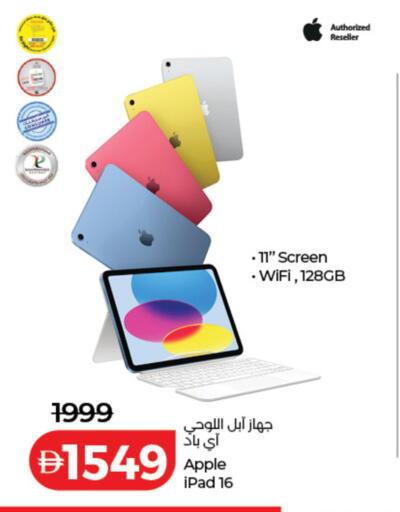 Apple available at لولو هايبرماركت in الإمارات العربية المتحدة , الامارات - دبي